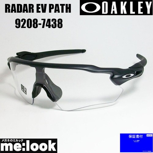 Oakley oo9208 7438 prizm - oo9208,