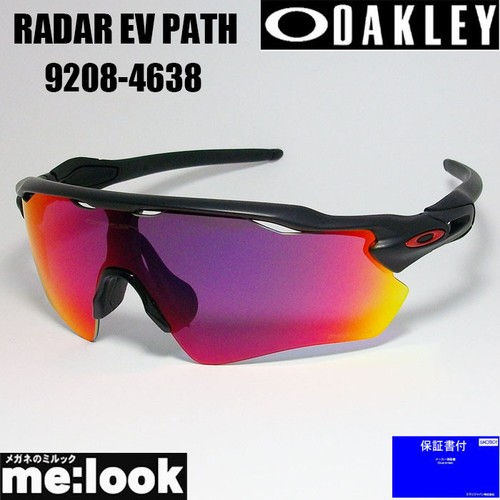 Oakley oo9208 4638 - 4638, prizm
